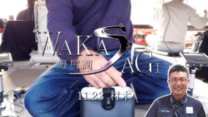 11月23日 野尻湖ワカサギ釣行