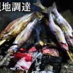 2泊3日渓流釣りサバイバルキャンプ～食料現地調達～