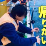 【なんで⁈俺だけ…】家族4人で海釣り行ったら過去一〇〇が大漁で美味しすぎました（父子家庭/no.）