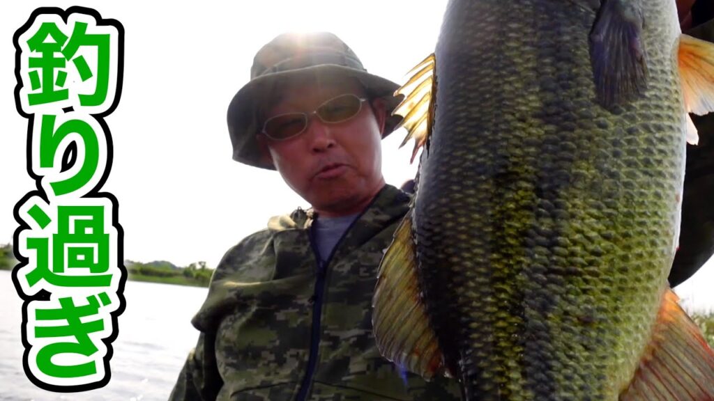 【バス釣り】あの牛久沼で5匹5キロ超え！？驚愕のパターン完全公開 #バス釣り
