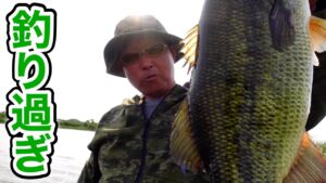 【バス釣り】あの牛久沼で5匹5キロ超え！？驚愕のパターン完全公開 #バス釣り