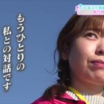 【アナまる】 6年ぶり開園！須磨海づり公園