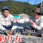 【ルアー釣り超入門】堤防からルアーで魚を釣ってみたいなら、まずは知って欲しいことがある。 #go_fishing