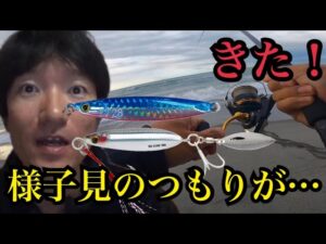 浜名湖と遠州灘サーフで様子見がてらルアー釣りしたら…