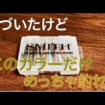 【渓流ルアー】圧倒的に釣れるルアーの色はこれだ