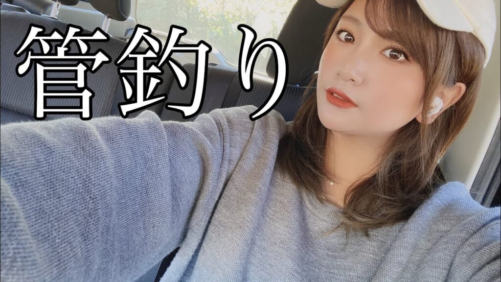 【エリアトラウト】いつもと違う管理釣り場へ虹鱒を求めて行ったら…