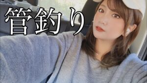 【エリアトラウト】いつもと違う管理釣り場へ虹鱒を求めて行ったら…