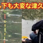 間一髪だった津久井湖