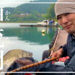 野釣りだけど管理釣り場みたいな神流湖