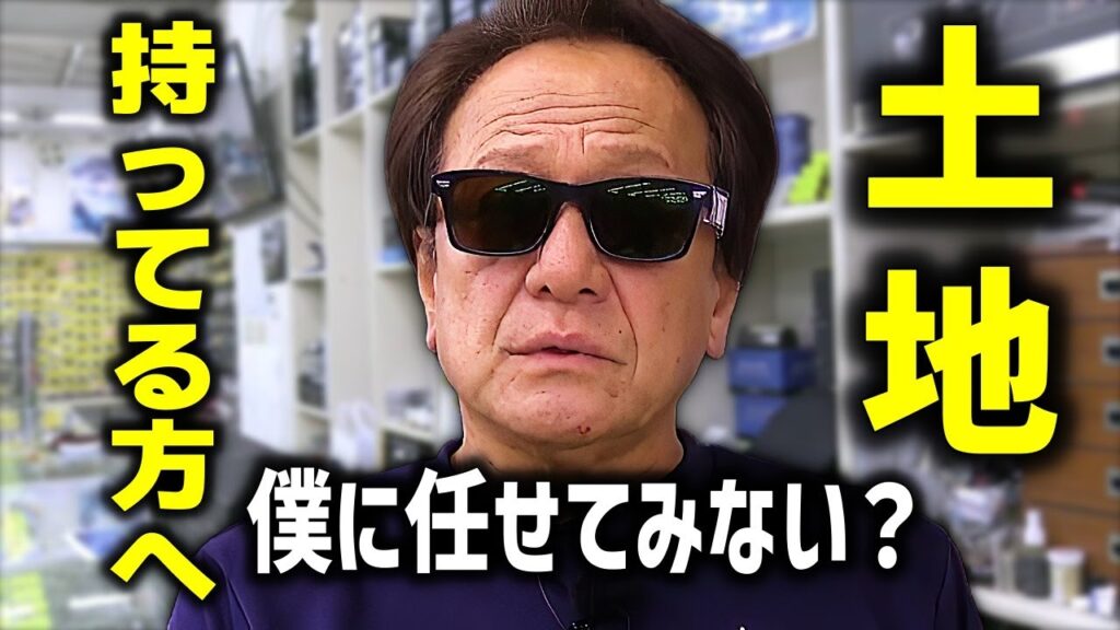 ※経営難※ 売りに出される管理釣り場、管釣り経営について語る／＃管釣り＃エリアトラウト（高画質化）【村田基 切り抜き】
