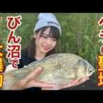 へらぶな釣りの聖地『びん沼』で初めて釣りをしたら大爆釣した‼︎