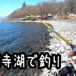 中禅寺湖で釣り！でるか巨大レイクトラウト