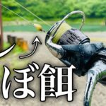 雨の管理釣り場で良型が爆釣！このルアーに助けられました。【エリアトラウト】【管理釣り場】【高根トラウトマウンテンズ】