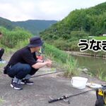 100%ウナギが釣れると噂の川で釣りをしてみた！！