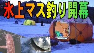 2024.12.28 【北海道の氷上マス釣り&ワカサギ釣り開幕】北海道の氷上釣り (氷上ワカサギ釣り場:#糠平湖・#阿寒湖・#網走湖・#置戸湖・#チミケップ湖・#金山湖・#トイトッキ沼)