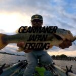 【多々良沼】 バス釣り 2024年10月中旬　レベルバイブビッグ 47㎝ 1560g