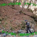 群馬県みどり市シャロムの森　フライフィッシングでヤマメ釣り（2024年11月下旬）