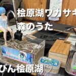 2024年12月9日裏磐梯桧原湖ワカサギ釣り【森のうた ドーム船】