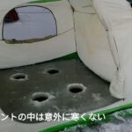 ワカサギ釣り　苫小牧　勇払ハート沼　　釣りの開始は　3:05  からです。釣りだけ見たい方は　3:05  から見てください。