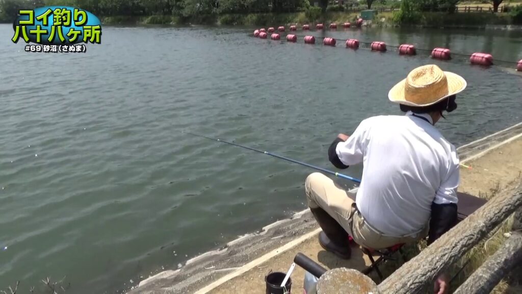 コイ釣り八十八ヶ所　#69：茨城県・砂沼（さぬま）