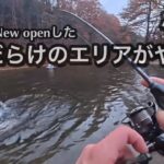 南会津に新しくオープンした大物頂鱒だらけの管理釣り場あいづフィッシングエリア初釣行後編！70超えのオリンピックサーモンを狙え！