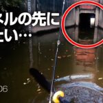 古利根沼でカヤックフィッシング！「釣り＜Family」は鉄の掟…【釣り人テキサス・ライト】