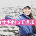 GO!GO!九ちゃんフィッシング #608　「榛名湖のワカサギ釣り(前篇） 楽しいボートフィッシング！」