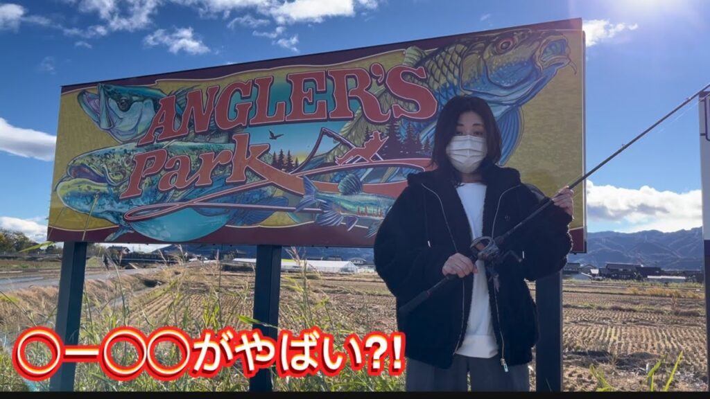 【五三川バス釣り】売れないガールのレイドジャパン◯ー◯◯がやばい！　IN五三川