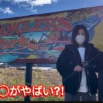 【五三川バス釣り】売れないガールのレイドジャパン◯ー◯◯がやばい！　IN五三川