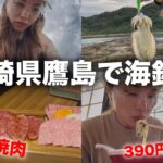 長崎県鷹島でエギングにチャレンジ😆🎣｜佐賀｜海釣り｜三九ラーメン｜まるじゅう｜佐賀グルメ｜JAPAN🇯🇵