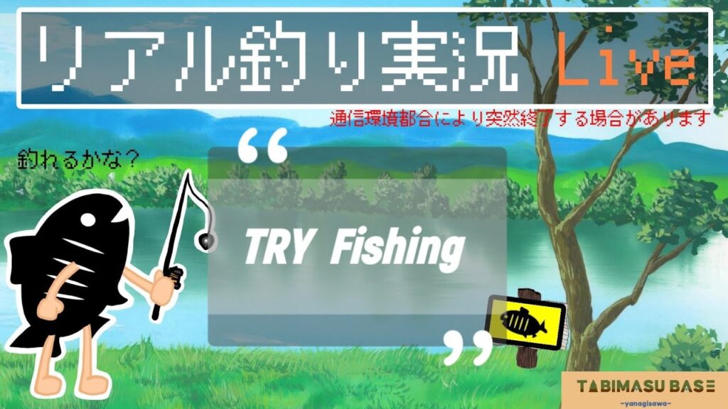 SlowLife Fishing12/15(日)【管理釣り場】【エリアトラウト】