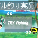 SlowLife Fishing12/20(金)【管理釣り場】【エリアトラウト】