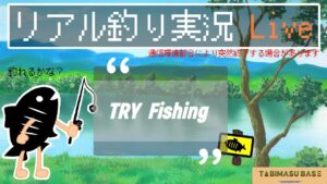 SlowLife Fishing12/20(金)【管理釣り場】【エリアトラウト】