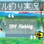 SlowLife Fishing12/6(金)【管理釣り場】【エリアトラウト】