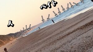 潮が悪い遠州灘サーフのど日中でも大量のアングラーさんで埋め尽くされそうになりました🐟in遠州灘、田原サーフ【釣行日2024/12/10(火)】