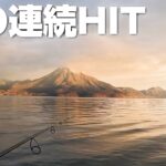 【支笏湖】ベタ凪の時はジグ遠投がお好み