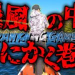 【バス釣り】初冬の爆風！ディープクランキング！【三河湖】【ディープクランク】
