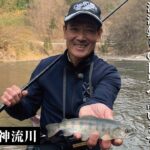あなたにもできる渓流釣り