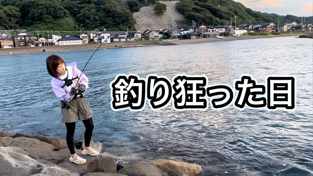海釣り公園で釣り狂った日…！