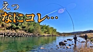 極寒の吾妻川でついに怪物が姿を現す…