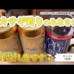 桧原湖ワカサギ釣り　#ワカサギ釣り #ワカサギ #桧原湖 #釣り