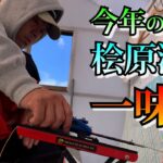 【ワカサギ釣り】今年の桧原湖は爆釣の予感