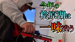 【ワカサギ釣り】今年の桧原湖は爆釣の予感