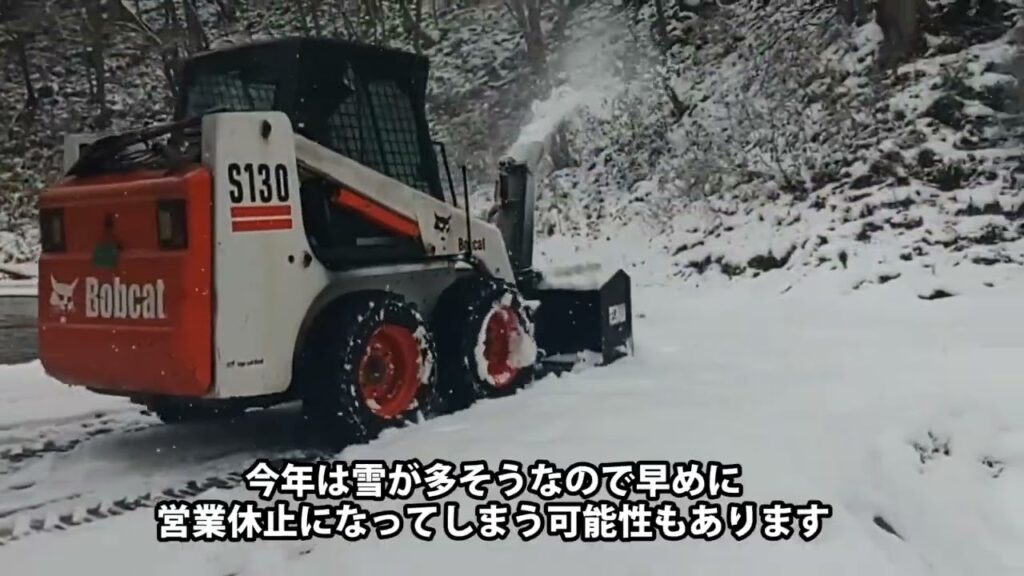 いつまで営業できるか分かりませんのでお早めにお越し下さいませ【あいづフィッシングエリア・エリアトラウト・管理釣り場】