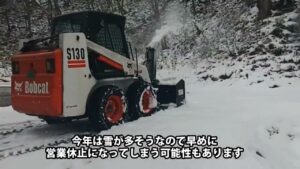 いつまで営業できるか分かりませんのでお早めにお越し下さいませ【あいづフィッシングエリア・エリアトラウト・管理釣り場】