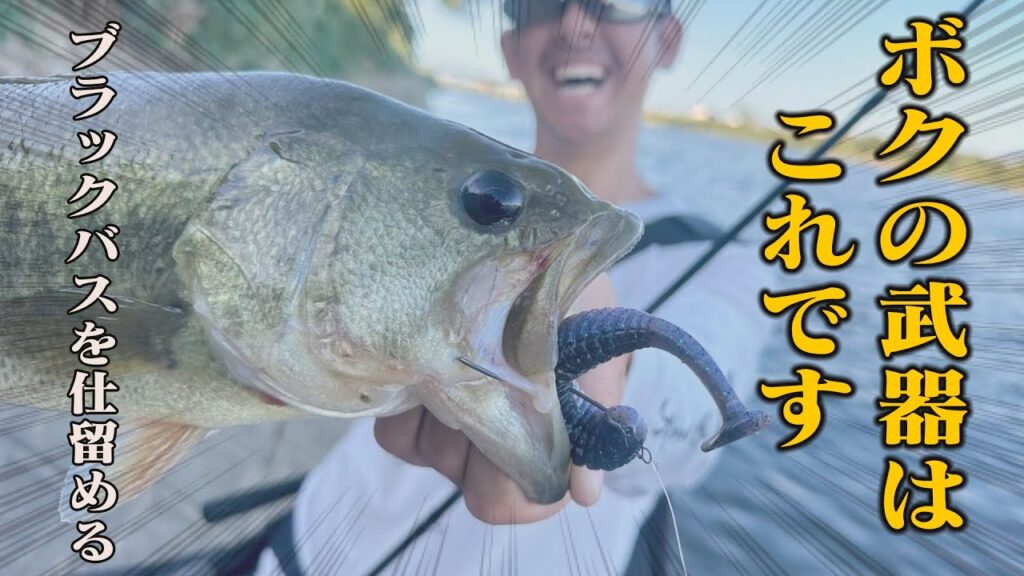 訪れた転機！遠賀川の逆境を打破せよ！【釣り時季】