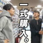 サーフで魚を釣りたい初心者に徹底アドバイスしてみた。【購入編】