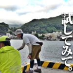 とりあえず何か魚を釣ってみたい初心者の方へ。本気でおすすめしたいセット仕掛けと釣り方を紹介しよう。
