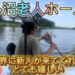 びん沼老人ホーム下でへらぶな釣り。ヘラ業界に新しい人が入ってくれ事はとても嬉しい！