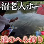 びん沼老人ホーム下へらぶな釣り見学！達人はやっぱりすごい！